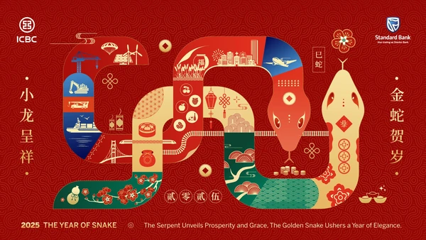 Standard Bank Chinese New Year – Year of the Snake